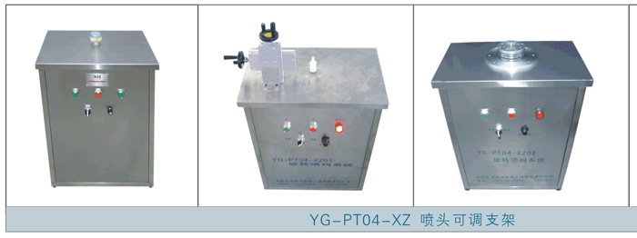 旋轉噴碼機系統(tǒng).jpg